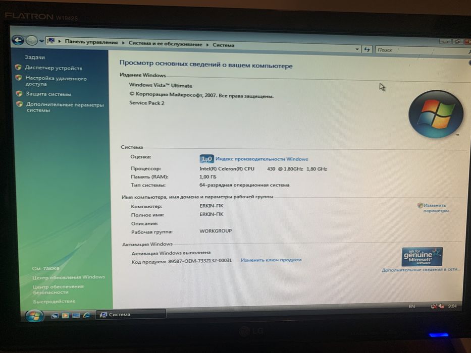 компьютер сотилади