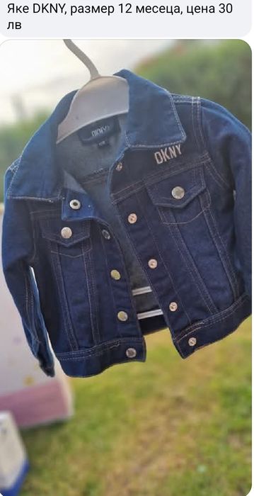 Дрехи и обувки за момиче