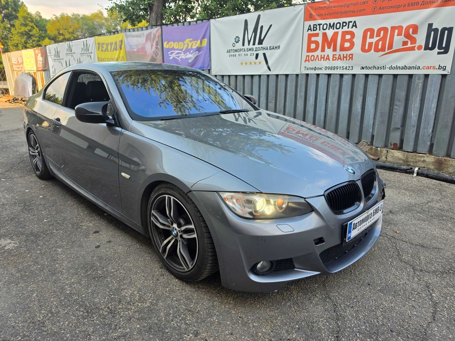 На части БМВ Е92 320и 170 коня М спорт BMW e92 320i 143hp m sport  na chasti