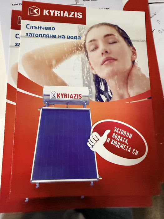 Слънчева система за топла вода / ТЕРМОСИФОН