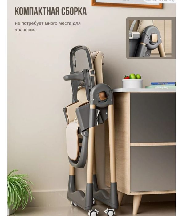 Стульчик для кормления ТРАНСФОРМЕР