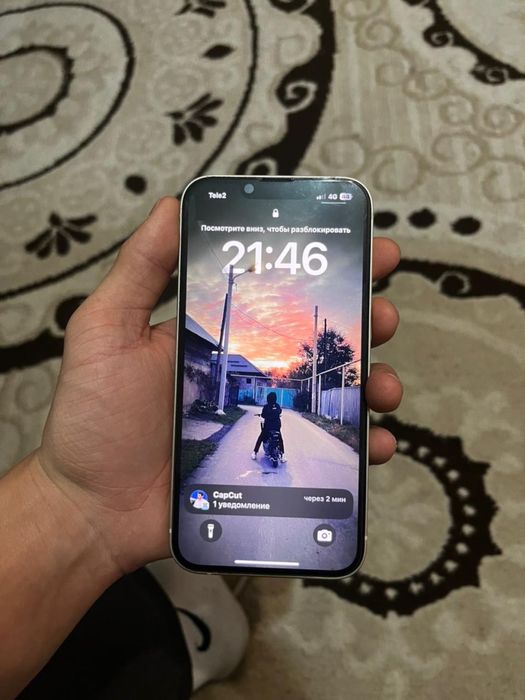 Айфон 13 очень хорошы