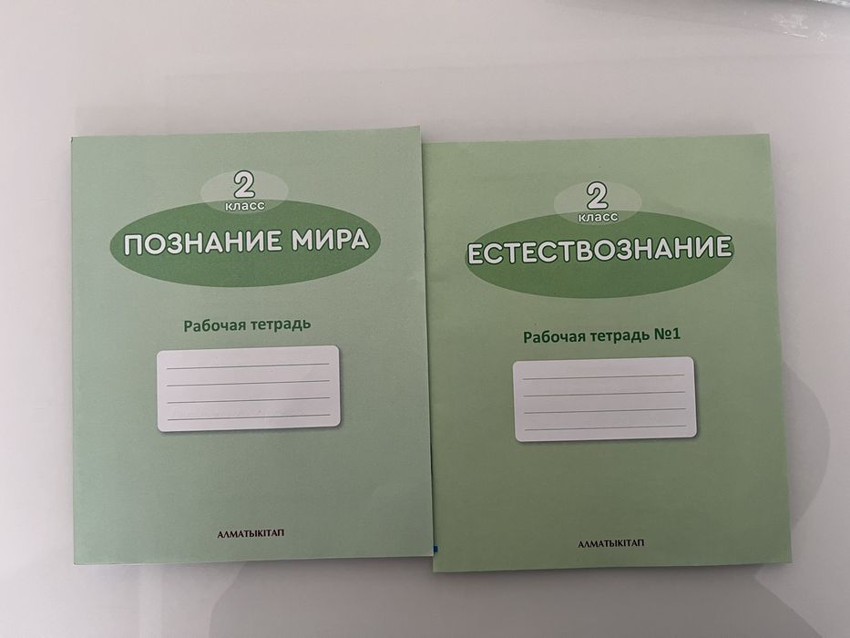 Продам прописи со скидкой