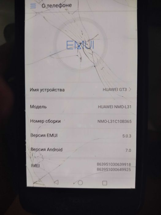 Хуавей на Запчасти