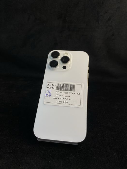 Iphone 16 pro Aktiv Lombard 0-0-24