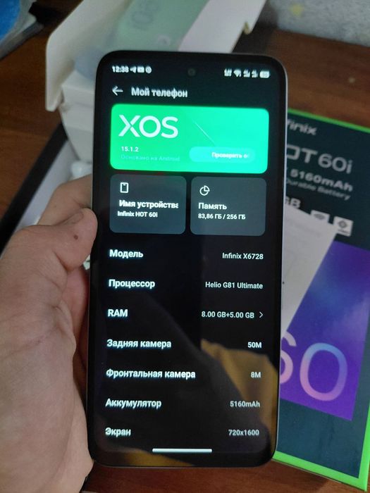 INFINIX hot 60i 8/256