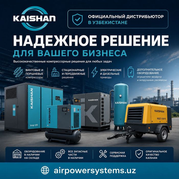 Kaishan 8 бар дизельный компрессор в наличии / 8 bar Dizel kompressor