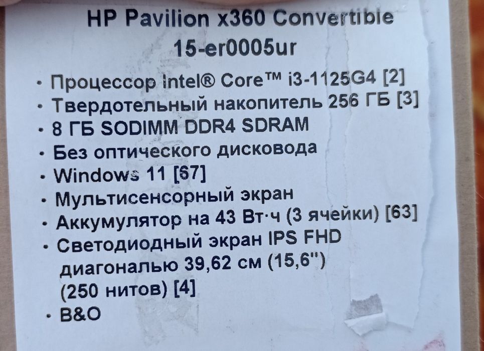 Noutbook hp kafolati bilan karopka dakumenti bor