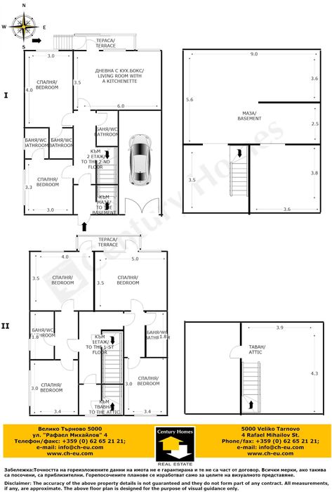 105574 ЕКСКЛУЗИВНО! Двуетажна къща с гараж в кв. Акация, В.Търново