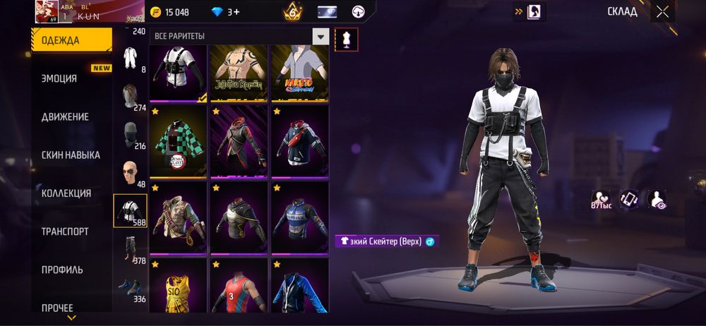 Фф ак сатлад ақтау қаласы