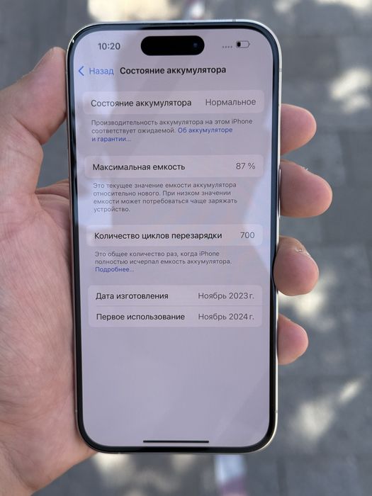 iPhone 15 Pro 128GB Айфон 15 Про 128ГБ