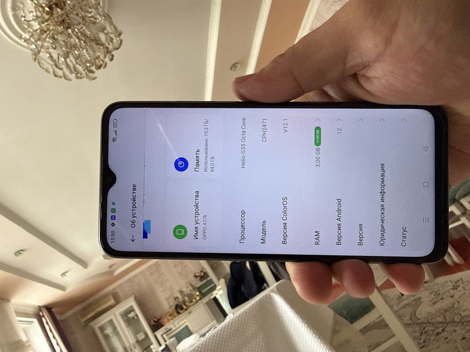 Oppo a17k сатылады
