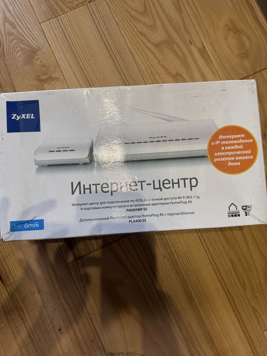 Продаю модем с усилителем