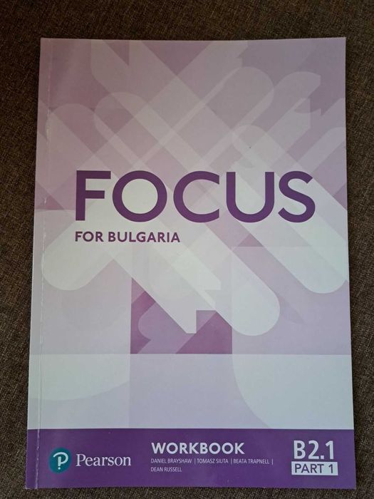 Focus for Bulgaria - уч. тетрадка по английски език ниво B2.1, part 1