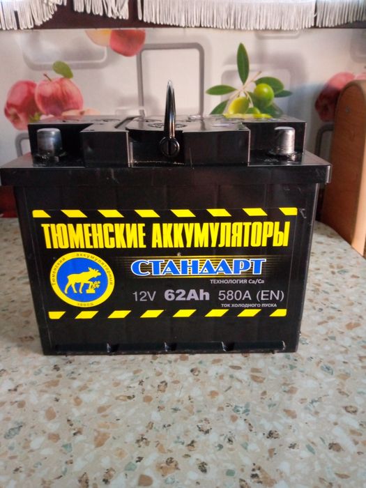 Аккумулятор Тюменский-62 Ah в идеальном состоянии