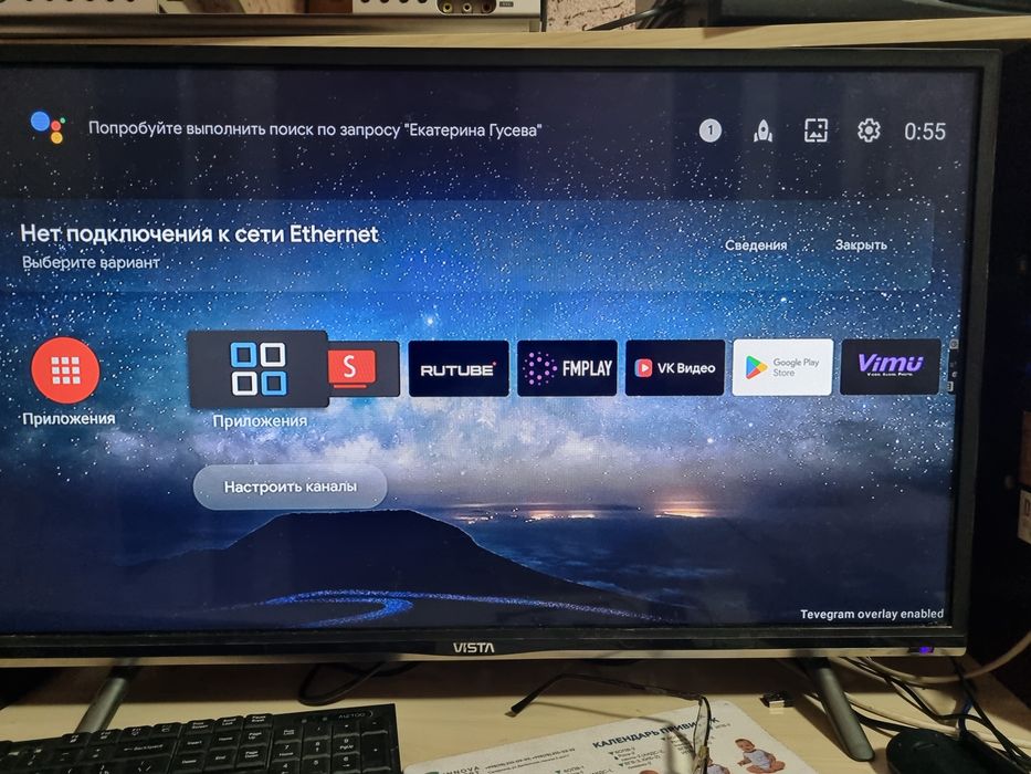 X96max plus сотилади