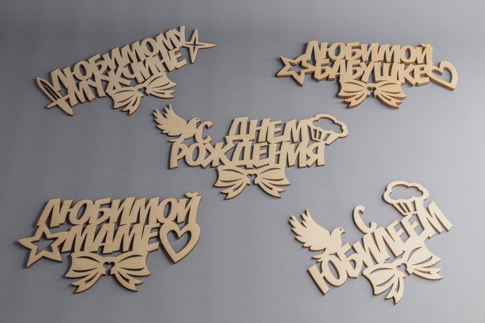 Лазерная резка Ташкент