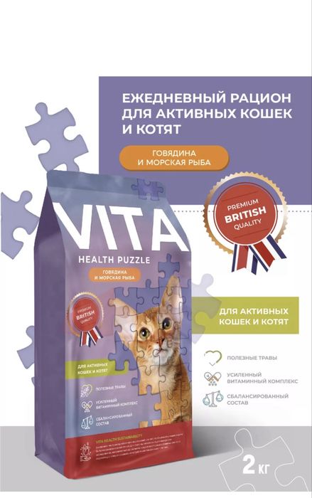 РАСПРОДАЖА!!! Премиум качественого корма