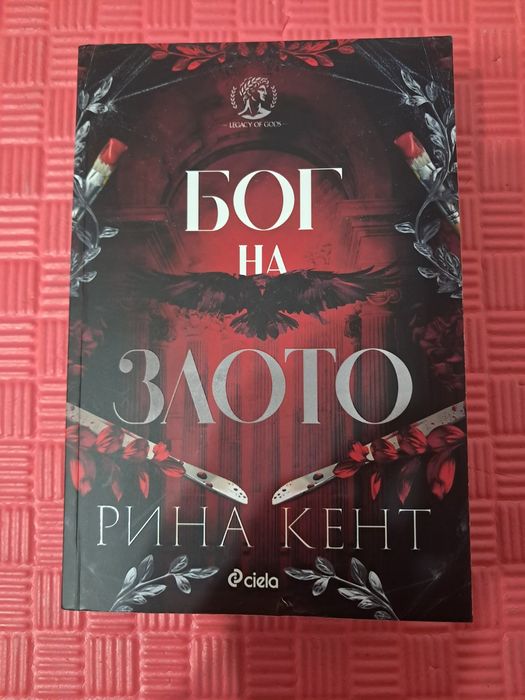 Лот книги различни жанрове