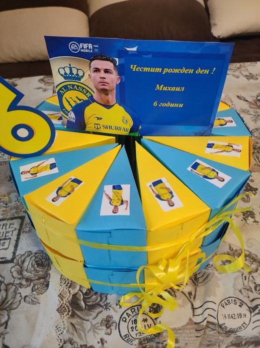 Картонена/хартиена торта