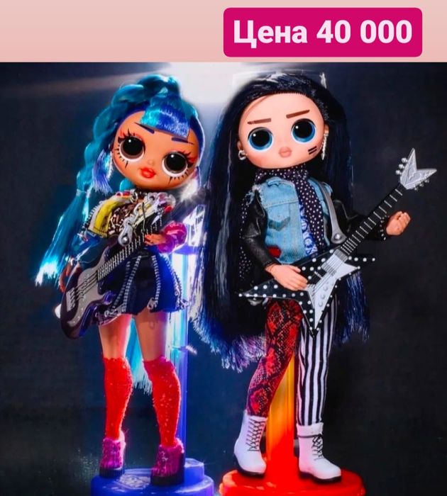 Лол кукла ОМГ lol omg original
