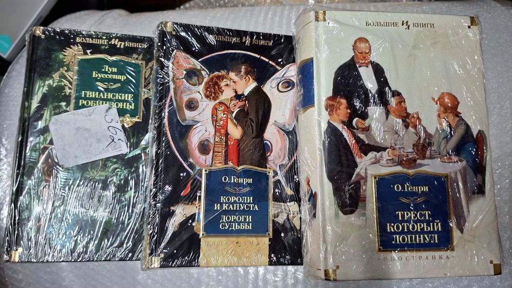 Продам новые книги