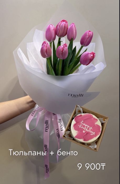 Принимаем заказы на букет с бенто