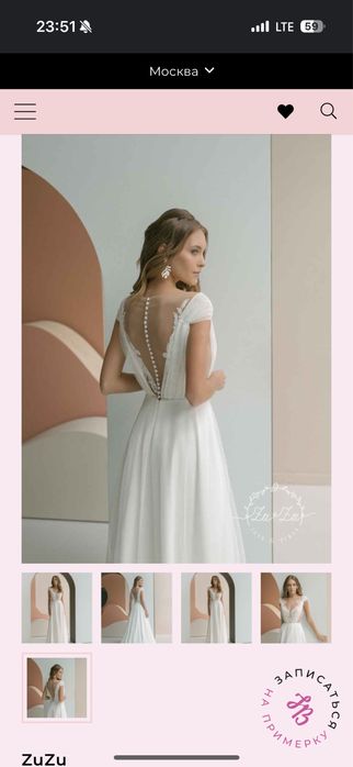 Свадебное платье