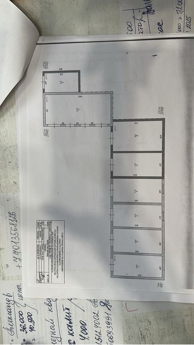 Комплекс гаражей, база