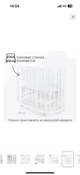 манеж детский трансформер 9в1