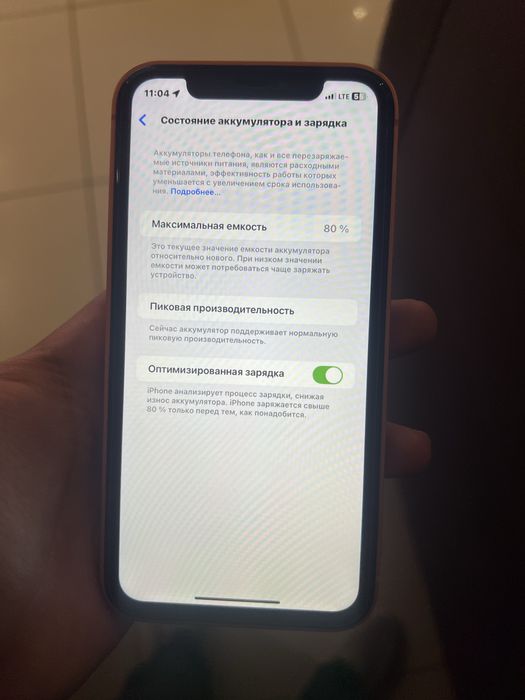 Iphone xr 17 korpus