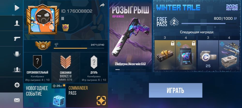 Акк стендофф 2 кайф