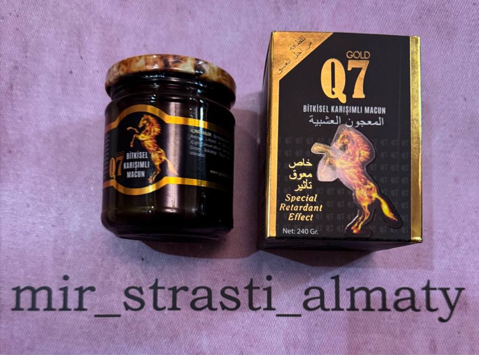 Паста для мужчин!