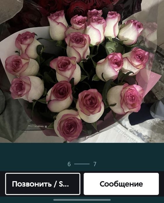 Продам цветы срочно