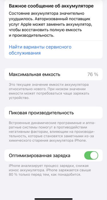 Iphone 13 pro срочно продам