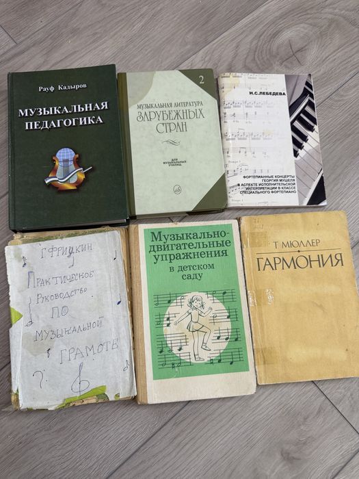 Продам книги в хорошем состояни