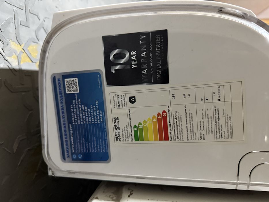 Кондиционер продается Самсунг инвертор