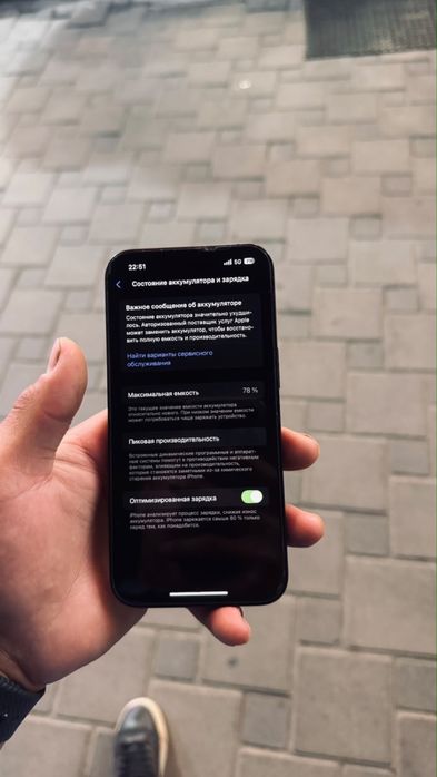 iPhone 13 идеал, с коробкой