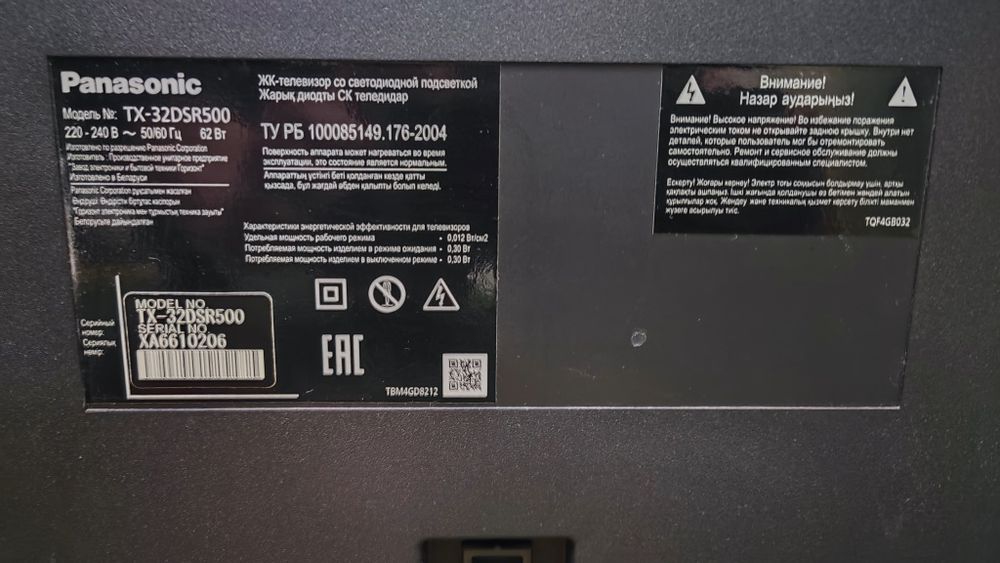 Телевизор panasonic 32 дюйма