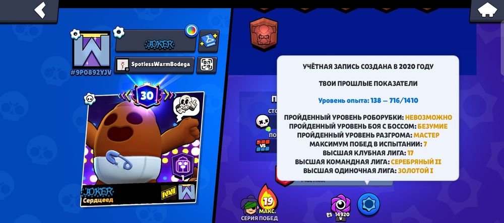 Продам ак в бравле торг есть