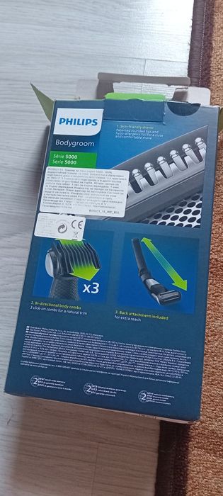 Тример за коса и тяло Philips