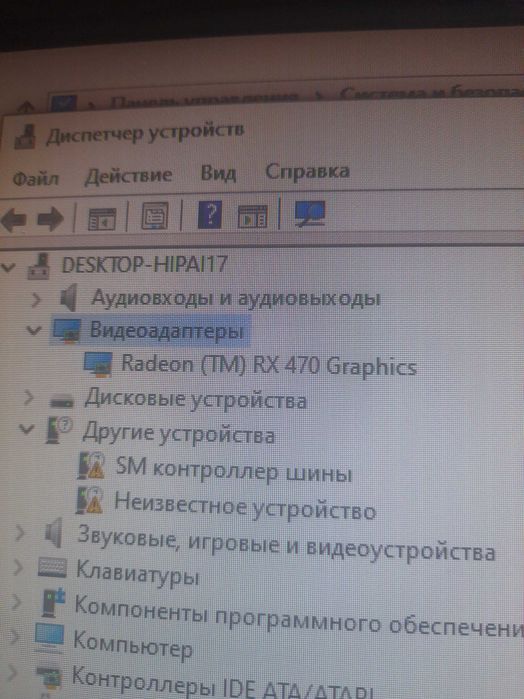 i7/ssd120/rx570/16gb/500hard