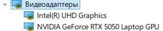 Игровой ноутбук GIGABYTE