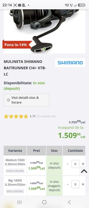 4x shimano Big Baitrunnner 14000 Ci4+