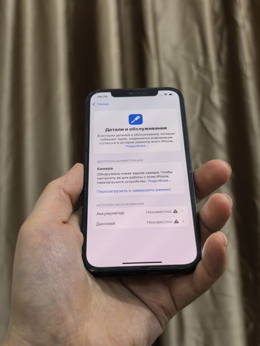 iPhone 12 64gb black