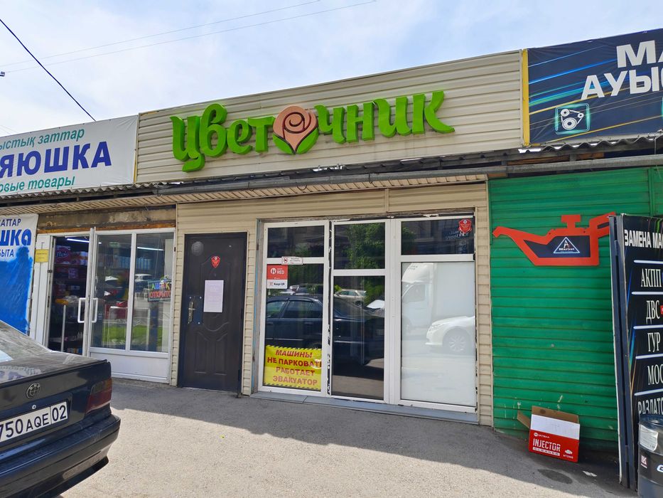 Под Магазин, офис продаж сдается 130 квм.