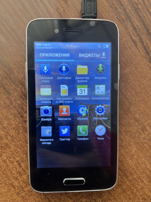 Смартфон BML S55