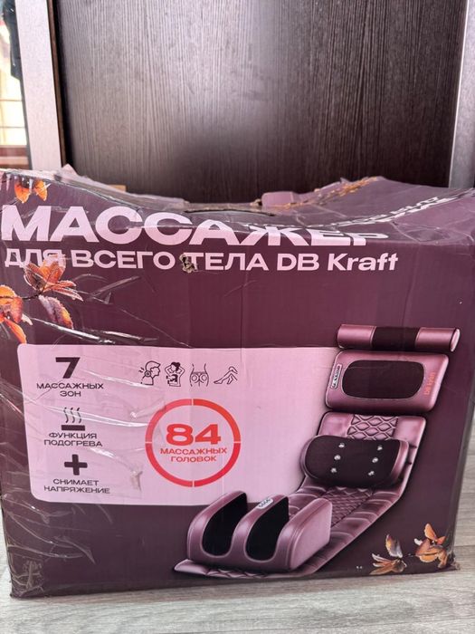 Массажер на все тело