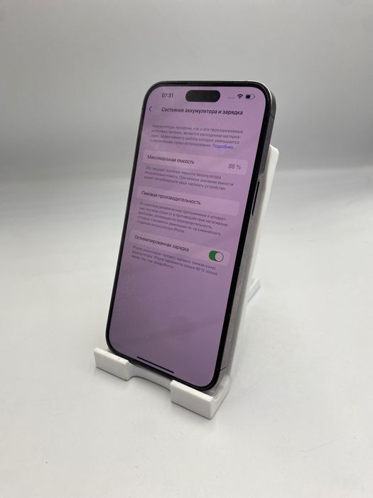 Iphone 14 Pro | Капитал - Маркет
