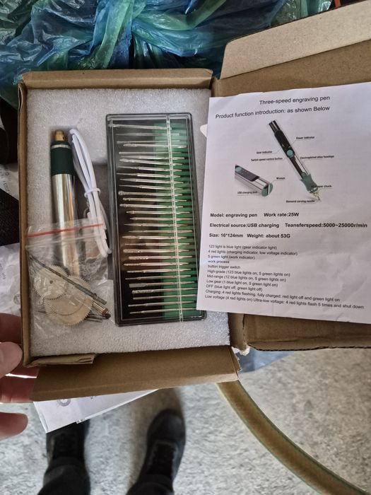 Уред с 3 скорости за гравиране